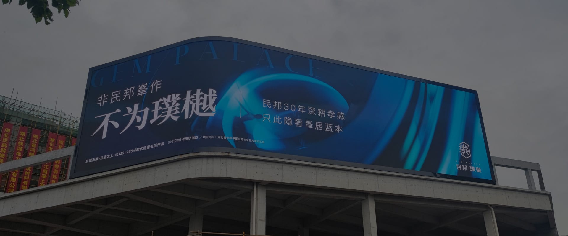 Shenzhen Meiyad Optoelectronics Co., Ltd.