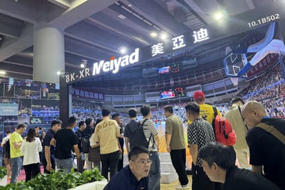 2024 Digital Signage & Metaverse Ecology Expo in Guangzhou