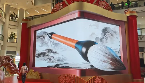 Naked-eye 3D Anamorphic LED Screen Solution-Meiyad