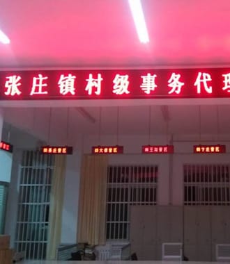 7 Application of Single & Dual Color DIP LED Display Modules-Commercials.jpg