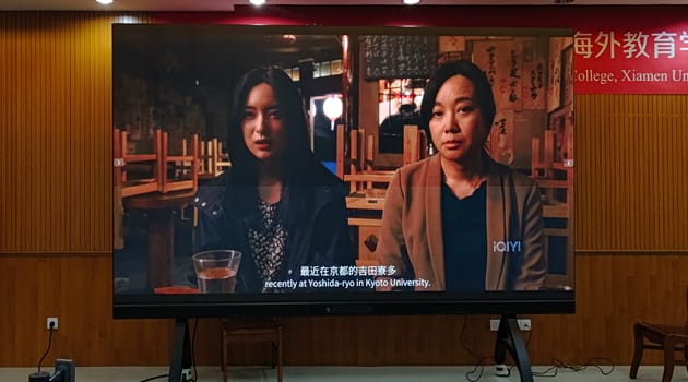 6 Application of All-in-one LED Screen-Education and training.jpg