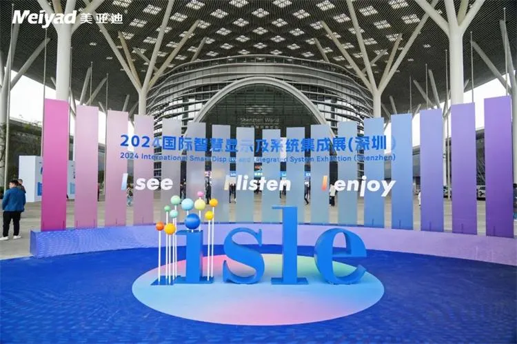 ISLE 2024 Has Concluded Successfully