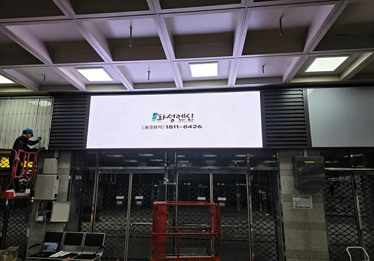 Railway Station P5 LED Displays in Seoul, South Korea, 4.48m*1.44m