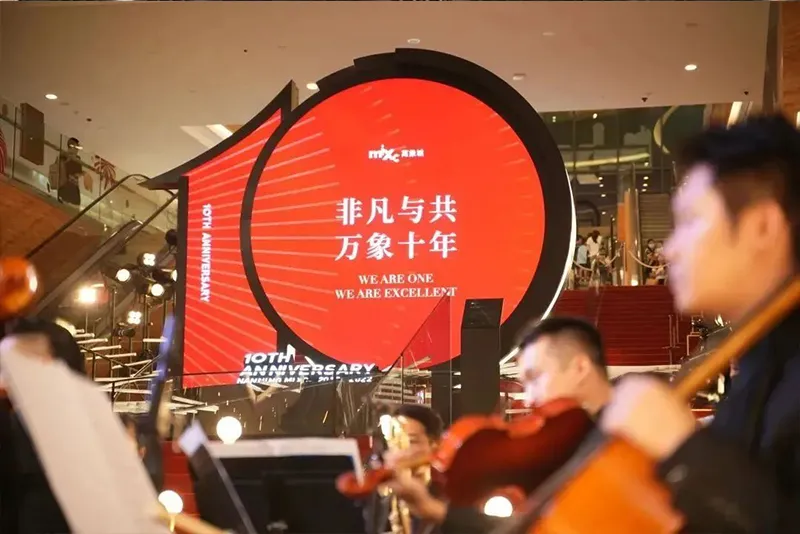 Meiyad special-shaped creative led screen project