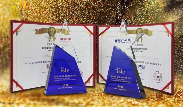 Meiyad has won two awards, the "Specialized Special New Award" and the "Rising Star Product Award"
