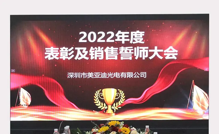 Meiyad 2022 Commendation and Pledge Conference