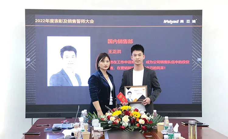 Commendation for excellent employees