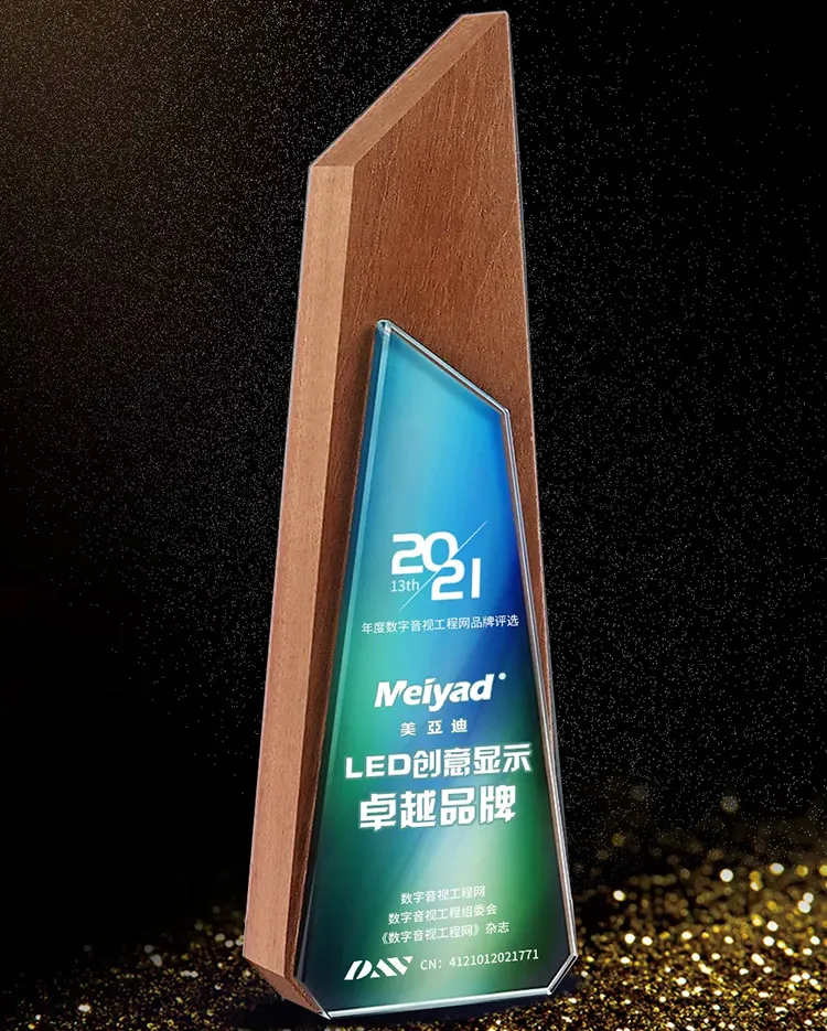 Meiyad won the "Creative LED Display Excellent Brand"