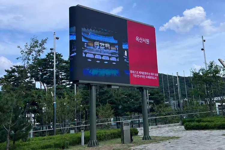 Meiyad GE-500 Outdoor LED Screen in South Korea