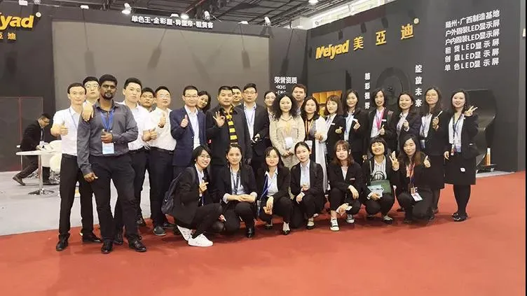 Our team photo
