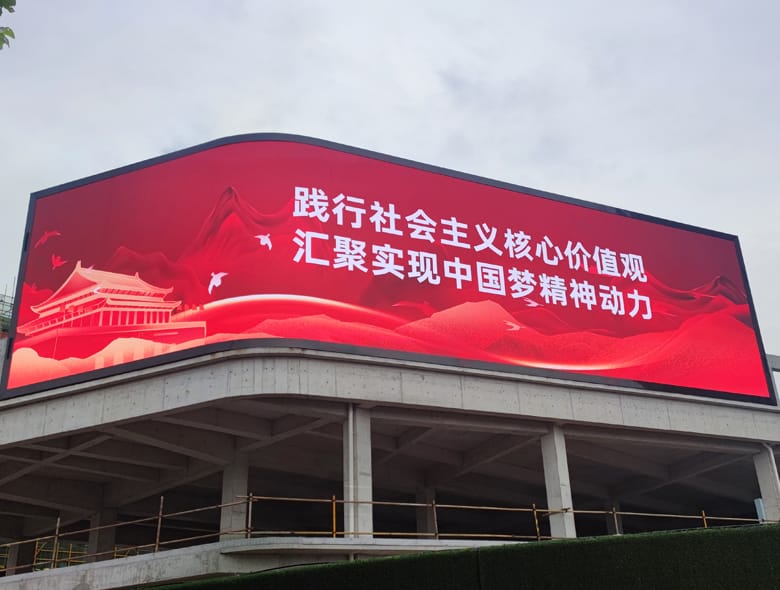 Outdoor P5 LED Display Screen in Xiaogan