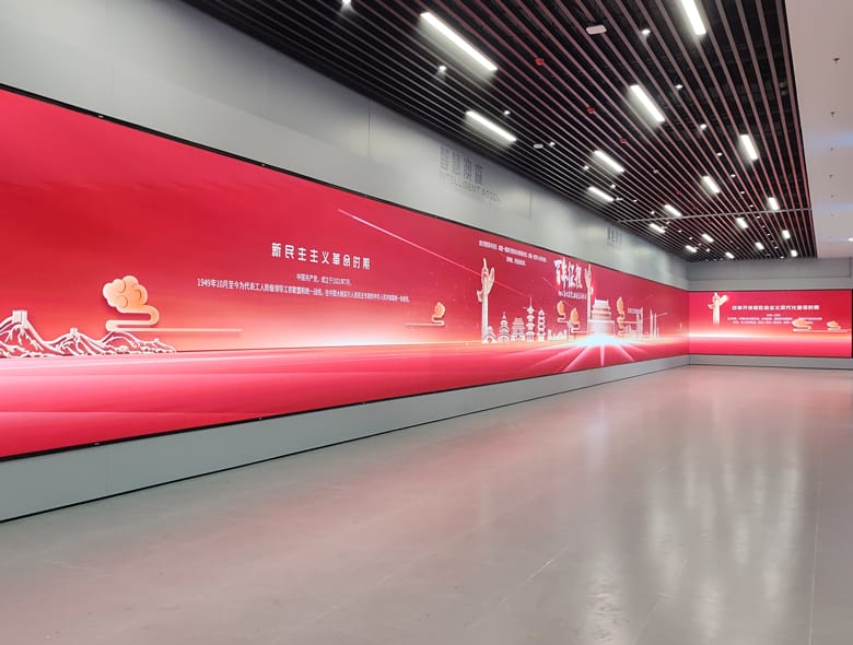Hebei Xinji Digital Exhibition Hall P1.5384 Large LED Video Wall